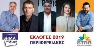 Debate: &Delta;&iota;&alpha;&sigma;&tau;&alpha;&upsilon;&rho;ώ&nu;&omicron;&upsilon;&nu; &tau;&alpha; &laquo;&xi;ί&phi;&eta;&raquo; &tau;&omicron;&upsilon;&sigmaf; &omicron;&iota; &upsilon;&pi;&omicron;&psi;ή&phi;&iota;&omicron;&iota; &pi;&epsilon;&rho;&iota;&phi;&epsilon;&rho;&epsilon;&iota;ά&rho;&chi;&epsilon;&sigmaf; &Sigma;&tau;&epsilon;&rho;&epsilon;ά&sigmaf;