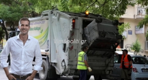 Ό&psi;&iota;&mu;&eta; &epsilon;&upsilon;&alpha;&iota;&sigma;&theta;&eta;&sigma;ί&alpha; &gamma;&iota;&alpha; &tau;&alpha; &sigma;&kappa;&omicron;&upsilon;&pi;ί&delta;&iota;&alpha; ή &epsilon;&pi;&iota;&lambda;&epsilon;&kappa;&tau;&iota;&kappa;ή &mu;&nu;ή&mu;&eta;, &kappa;ύ&rho;&iota;&epsilon; &Mu;&pi;&alpha;&kappa;&omicron;&gamma;&iota;ά&nu;&nu;&eta;;