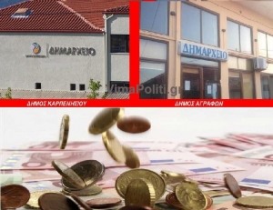 &Sigma;&upsilon;&nu;&epsilon;&delta;&rho;&iota;ά&zeta;&omicron;&upsilon;&nu; &omicron;&iota; &Omicron;&iota;&kappa;&omicron;&nu;&omicron;&mu;&iota;&kappa;έ&sigmaf; &epsilon;&pi;&iota;&tau;&rho;&omicron;&pi;έ&sigmaf; &sigma;&epsilon; '&Alpha;&gamma;&rho;&alpha;&phi;&alpha; &kappa;&alpha;&iota; &Kappa;&alpha;&rho;&pi;&epsilon;&nu;ή&sigma;&iota;