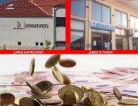 &Sigma;&upsilon;&nu;&epsilon;&delta;&rho;&iota;ά&zeta;&omicron;&upsilon;&nu; &omicron;&iota; &Omicron;&iota;&kappa;&omicron;&nu;&omicron;&mu;&iota;&kappa;έ&sigmaf; &epsilon;&pi;&iota;&tau;&rho;&omicron;&pi;έ&sigmaf; &sigma;&epsilon; '&Alpha;&gamma;&rho;&alpha;&phi;&alpha; &kappa;&alpha;&iota; &Kappa;&alpha;&rho;&pi;&epsilon;&nu;ή&sigma;&iota;