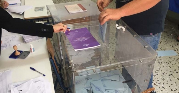 &Pi;&omega;&sigmaf; &psi;ή&phi;&iota;&sigma;&alpha;&nu; &sigma;&tau;&omicron; &Tau;&rho;ί&delta;&epsilon;&nu;&tau;&rho;&omicron; &Alpha;&gamma;&rho;ά&phi;&omega;&nu;