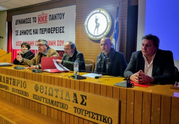 &Omicron;&iota; &upsilon;&pi;&omicron;&psi;ή&phi;&iota;&omicron;&iota; &tau;&omicron;&upsilon; &Kappa;&Kappa;&Epsilon; &sigma;&tau;&eta;&nu; &Pi;&epsilon;&rho;&iota;&phi;έ&rho;&epsilon;&iota;&alpha; &kappa;&alpha;&iota; &tau;&omicron;&upsilon;&sigmaf; &Delta;ή&mu;&omicron;&upsilon;&sigmaf; &tau;&eta;&sigmaf; &Sigma;&tau;&epsilon;&rho;&epsilon;ά&sigmaf;