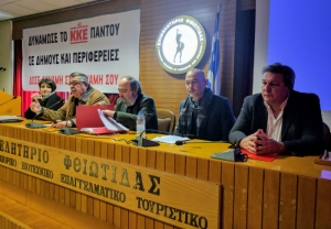 &Omicron;&iota; &upsilon;&pi;&omicron;&psi;ή&phi;&iota;&omicron;&iota; &tau;&omicron;&upsilon; &Kappa;&Kappa;&Epsilon; &sigma;&tau;&eta;&nu; &Pi;&epsilon;&rho;&iota;&phi;έ&rho;&epsilon;&iota;&alpha; &kappa;&alpha;&iota; &tau;&omicron;&upsilon;&sigmaf; &Delta;ή&mu;&omicron;&upsilon;&sigmaf; &tau;&eta;&sigmaf; &Sigma;&tau;&epsilon;&rho;&epsilon;ά&sigmaf;