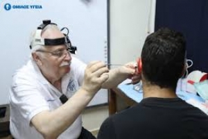 &Delta;&omega;&rho;&epsilon;ά&nu; &iota;&alpha;&tau;&rho;&iota;&kappa;έ&sigmaf; &epsilon;&xi;&epsilon;&tau;ά&sigma;&epsilon;&iota;&sigmaf; &sigma;&epsilon; &kappa;&alpha;&tau;&omicron;ί&kappa;&omicron;&upsilon;&sigmaf; &tau;&eta;&sigmaf; &omicron;&rho;&epsilon;&iota;&nu;ή&sigmaf; &Alpha;&rho;&gamma;&iota;&theta;έ&alpha;&sigmaf;