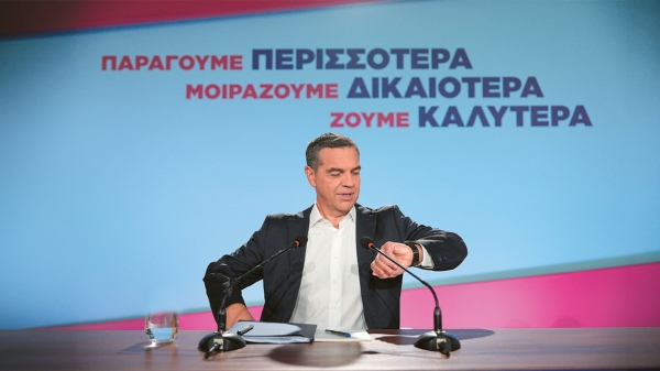 &Epsilon;&Lambda;.&Alpha;.&Sigma;.: &Nu;έ&alpha; &omicron;&rho;&gamma;&alpha;&nu;&omega;&tau;&iota;&kappa;ή &delta;&omicron;&mu;ή &sigma;&epsilon; &Epsilon;&upsilon;&rho;&upsilon;&tau;&alpha;&nu;ί&alpha; &kappa;&alpha;&iota; &Alpha;&iota;&tau;&omega;&lambda;&omicron;&alpha;&kappa;&alpha;&rho;&nu;&alpha;&nu;ί&alpha; &ndash; &Omicron;&iota; &sigma;&upsilon;&nu;&tau;&omicron;&nu;&iota;&sigma;&tau;έ&sigmaf; &kappa;&alpha;&iota; &tau;&alpha; &pi;&rho;ό&sigma;&omega;&pi;&alpha;