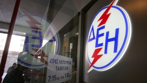 &quot;Τρέχει&quot; ο διακανονισμός οφειλών προς τη ΔΕΗ-Πάνω απο 55 εκ ευρώ διακανονίστηκαν μέσα σε 25 μέρες