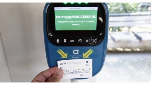 &Alpha;&lambda;&lambda;ά&zeta;&omicron;&upsilon;&nu; ό&lambda;&alpha; &sigma;&tau;&iota;&sigmaf; &tau;&iota;&mu;έ&sigmaf; &tau;&omega;&nu; &epsilon;&iota;&sigma;&iota;&tau;&eta;&rho;ί&omega;&nu; &gamma;&iota;&alpha; &tau;&alpha; &Mu;έ&sigma;&alpha; &Mu;&alpha;&zeta;&iota;&kappa;ή&sigmaf; &Mu;&epsilon;&tau;&alpha;&phi;&omicron;&rho;ά&sigmaf;-&Tau;&iota; &pi;&rho;έ&pi;&epsilon;&iota; &nu;&alpha; &gamma;&nu;&omega;&rho;ί&zeta;&epsilon;&tau;&epsilon;