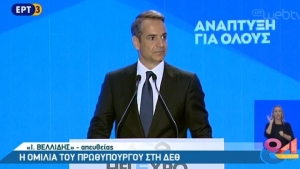 &Eta; &omicron;&mu;&iota;&lambda;ί&alpha; &tau;&omicron;&upsilon; &Pi;&rho;&omega;&theta;&upsilon;&pi;&omicron;&upsilon;&rho;&gamma;&omicron;ύ &Kappa;&upsilon;&rho;&iota;ά&kappa;&omicron;&upsilon; &Mu;&eta;&tau;&sigma;&omicron;&tau;ά&kappa;&eta; &sigma;&tau;&eta;&nu; 84&eta; &Delta;&Epsilon;&Theta;(Live)