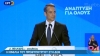 &Eta; &omicron;&mu;&iota;&lambda;ί&alpha; &tau;&omicron;&upsilon; &Pi;&rho;&omega;&theta;&upsilon;&pi;&omicron;&upsilon;&rho;&gamma;&omicron;ύ &Kappa;&upsilon;&rho;&iota;ά&kappa;&omicron;&upsilon; &Mu;&eta;&tau;&sigma;&omicron;&tau;ά&kappa;&eta; &sigma;&tau;&eta;&nu; 84&eta; &Delta;&Epsilon;&Theta;(Live)