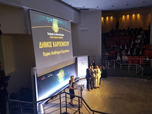 Best City Awards 2017-&Chi;&rho;&upsilon;&sigma;ό &Beta;&rho;&alpha;&beta;&epsilon;ί&omicron; &sigma;&tau;&omicron;&nu; &Delta;ή&mu;&omicron; &Kappa;&alpha;&rho;&pi;&epsilon;&nu;&eta;&sigma;ί&omicron;&upsilon; &gamma;&iota;&alpha; &tau;&omicron; &Pi;ά&rho;&kappa;&omicron; &Alpha;&pi;&omicron;&delta;ή&mu;&omega;&nu; &Epsilon;&upsilon;&rho;&upsilon;&tau;ά&nu;&omega;&nu;(&Beta;ί&nu;&tau;&epsilon;&omicron;)