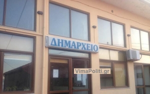 Ά&gamma;&rho;&alpha;&phi;&alpha;:&Sigma;&upsilon;&nu;&epsilon;&delta;&rho;&iota;ά&zeta;&epsilon;&iota; &eta; &Omicron;&iota;&kappa;&omicron;&nu;&omicron;&mu;&iota;&kappa;ή &epsilon;&pi;&iota;&tau;&rho;&omicron;&pi;ή &sigma;&tau;&omicron; &Kappa;&epsilon;&rho;&alpha;&sigma;&omicron;&chi;ώ&rho;&iota;