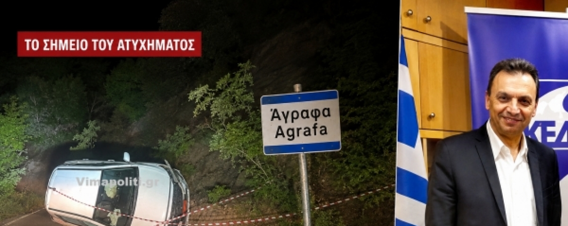 Γλίτωσε από τα χειρότερα ο Δήμαρχος...