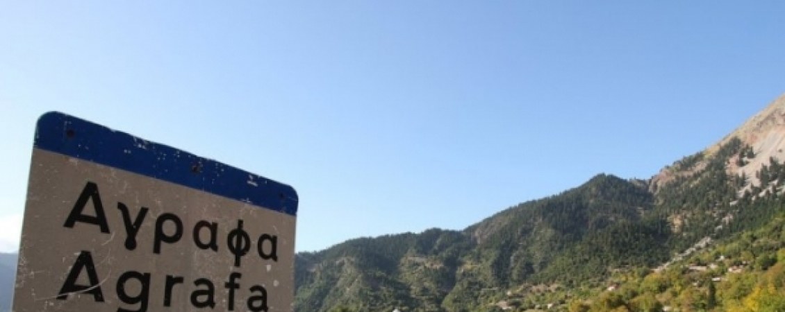 Χαμηλές πτήσεις και δυσαρέσκεια για τους νέους...