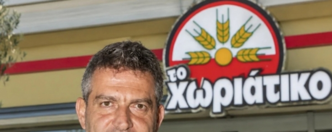 «Χωριάτικο»:Το μαύρο χρήμα στο «πλυντήριο» της...