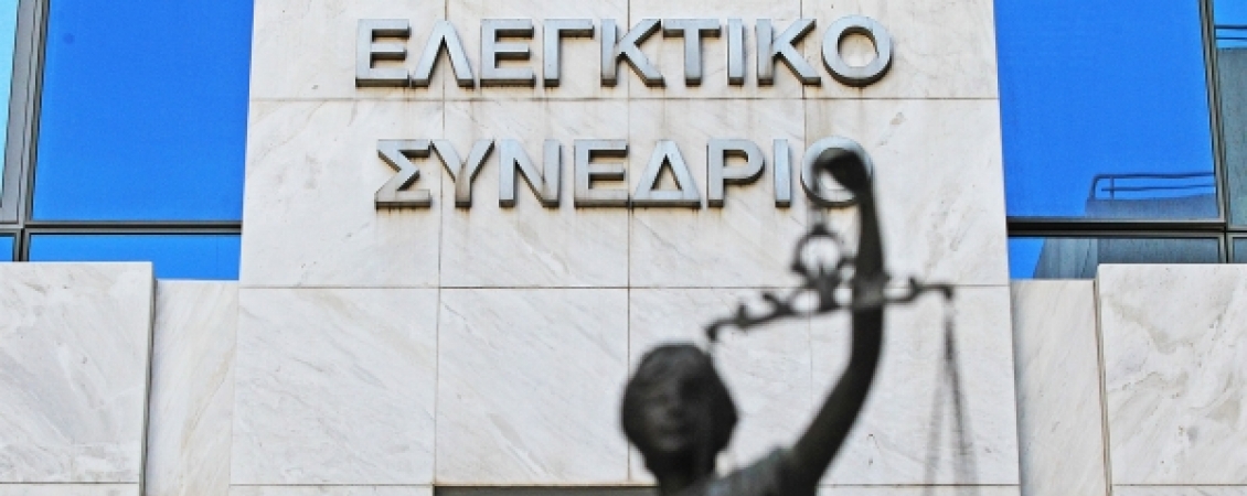 Άγραφα:Πρόστιμο-μαμούθ 580.000 ευρώ για...
