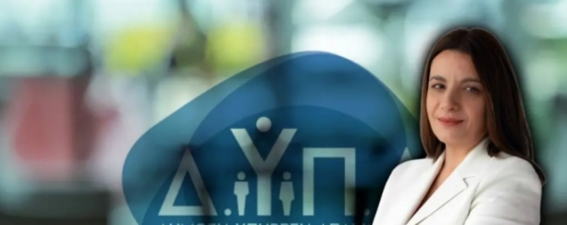 ΔΥΠΑ:Περίπτερο-χρυσάφι στη ΔΕΘ; Οι καταγγελίες...