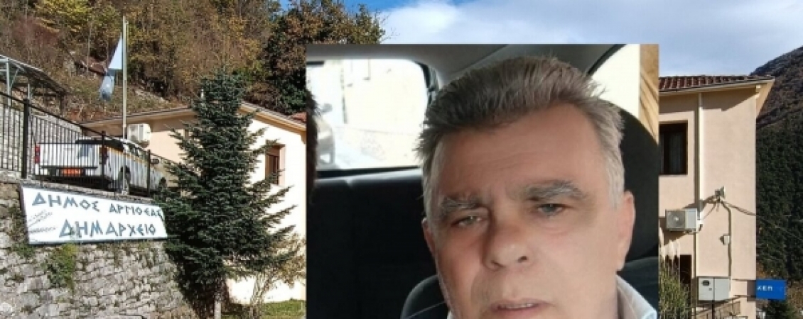 Βαρύ πένθος στην Αργιθέα για τον Ηλία Στεργίου-Ο...