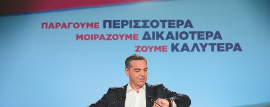 ΕΛ.Α.Σ.: Νέα οργανωτική δομή σε Ευρυτανία και...